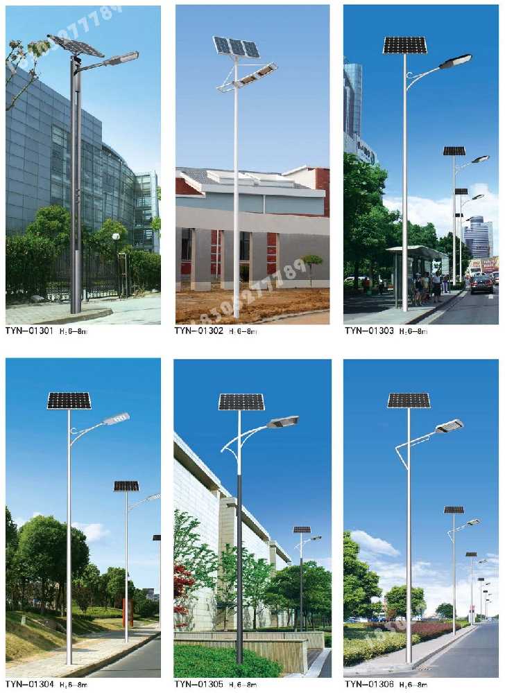 朔州市政道路太阳能路灯